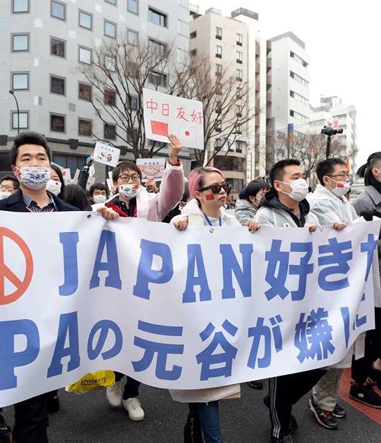 Japan sets aside 710 million yen to respond to typhoon damage