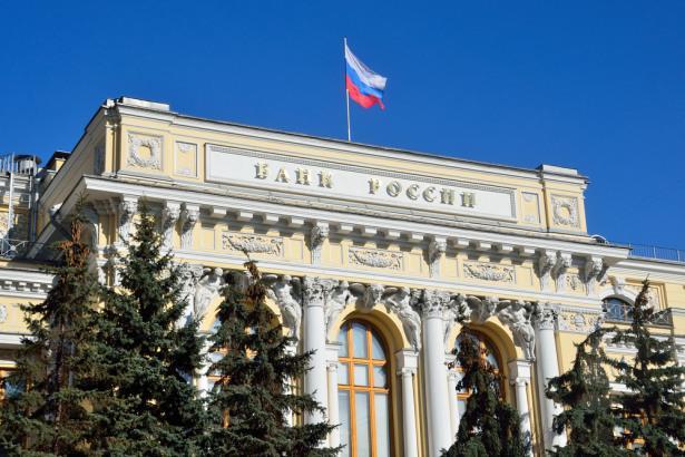 WAR: BIS hits Central Bank of Russia