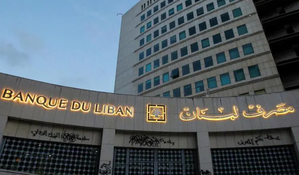 Central bank governor to end term without successor