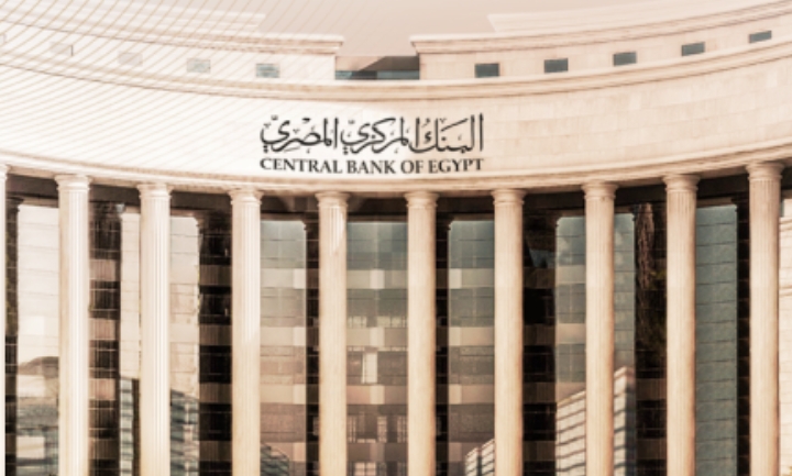 BREAKING: Egypt’s central bank hikes interest rates by 600 bps to record high of 27.25%
