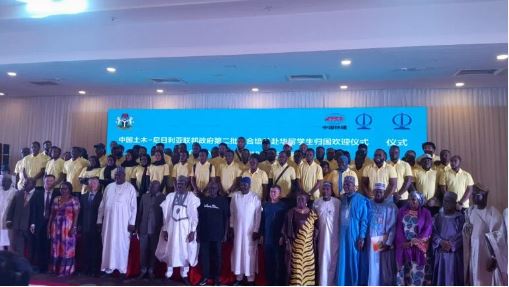 CCECC offers automatic jobs for Nigerian graduates