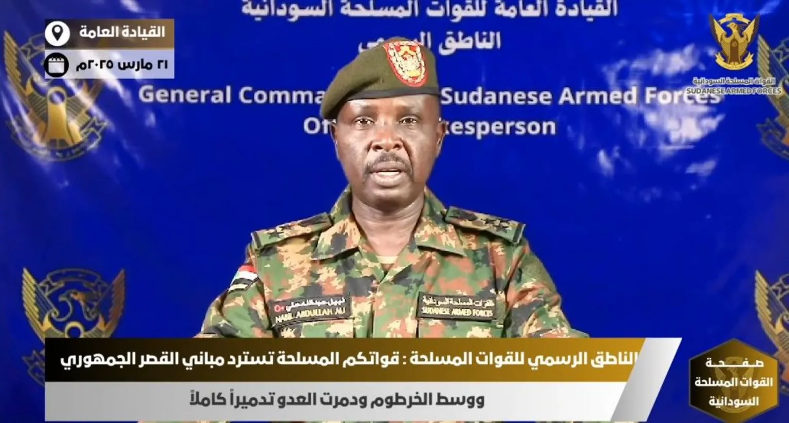 Sudan military recaptures presidential palace from RSF